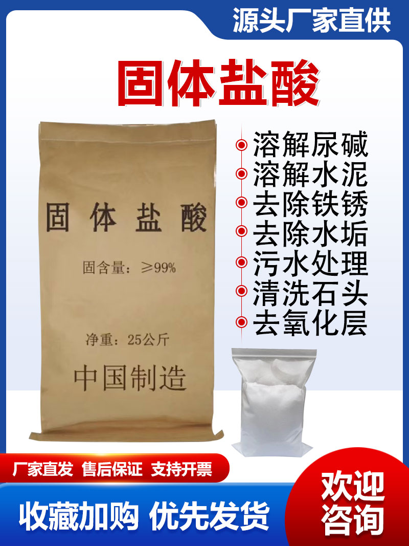 99.5%含量工业级草酸亚铁：化学实验与工业应用的必备神器！