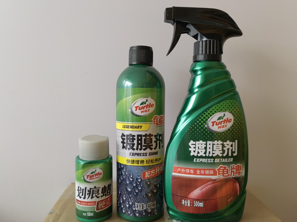 汽车纳米镀晶套装真香警告！液体玻璃镀膜剂让车漆亮到反光✨