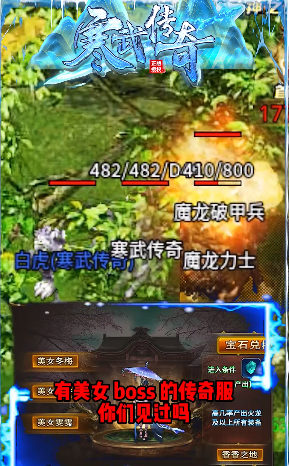 九流传奇最新版