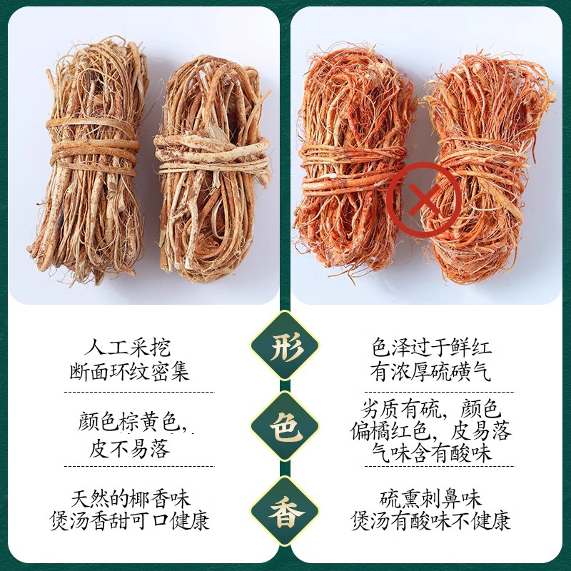 五指毛桃根+土茯苓=养生圣品？当季新鲜干货，五爪龙正品煲汤秘籍大公开！