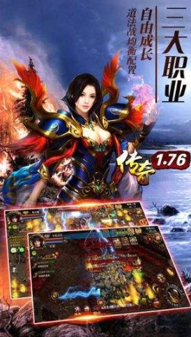 复古传奇1.76点卡版