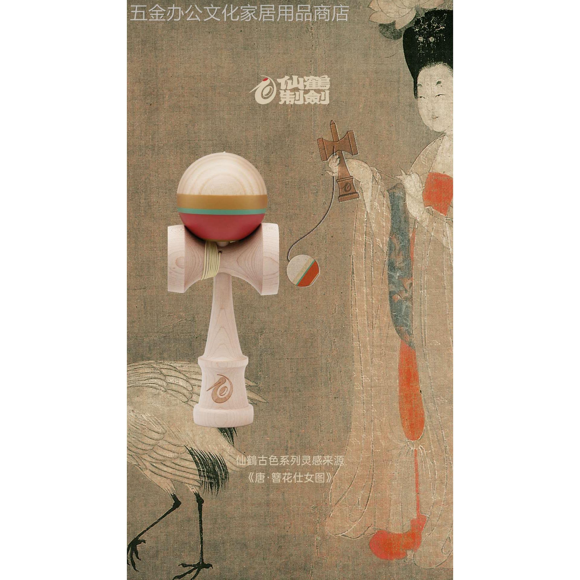 古风仙鹤制剑：簪花仕女/千里江山，穿越千年的剑玉美学！