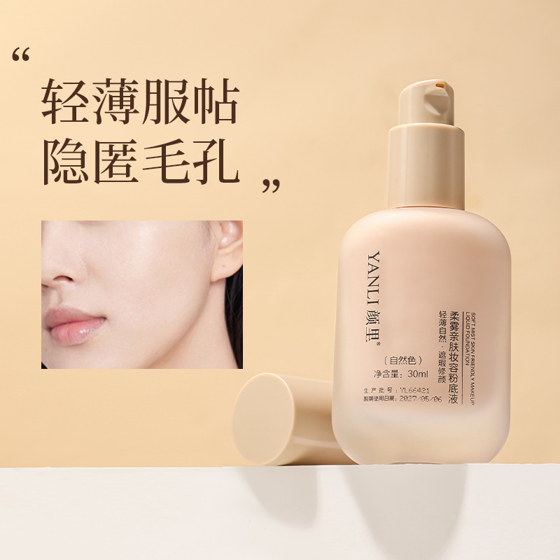 珀莱雅BB霜：女遮瑕隔离保湿提亮神器，官方正品如何成就你的完美妆容？