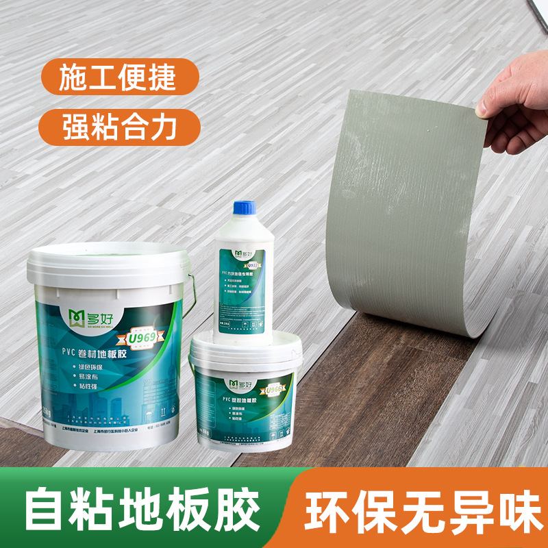PVC白乳胶水加固毛坯水泥地，地板贴专用乳胶的秘密武器！