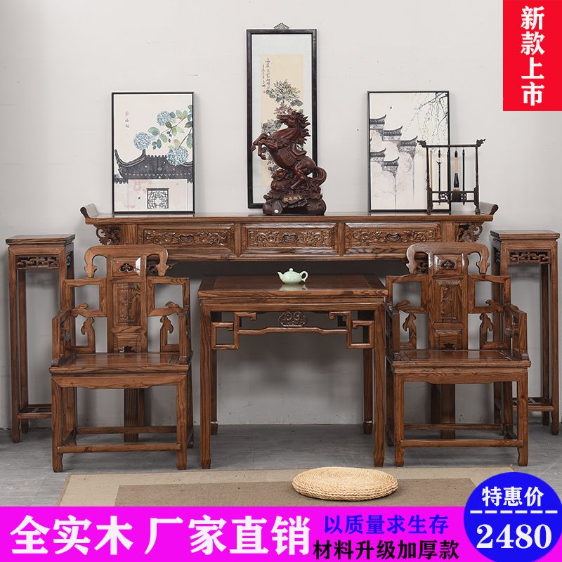 6BUJ北方老榆木中堂四六十二件套，传承古典韵味，让家更有品味！✨