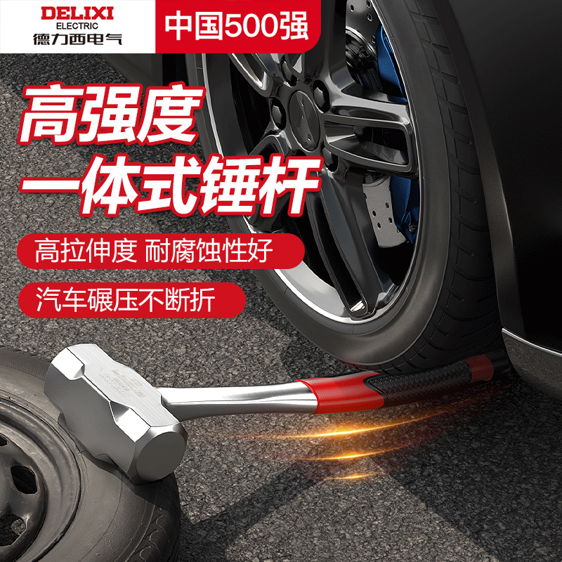 高硬度大铁锤头八角锤：打造硬核力量，让你的工程无往不利！