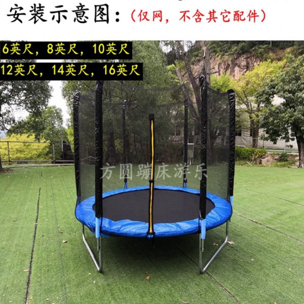 蹦蹦床跳跳床弹跳床：儿童安全玩乐新选择，必备家庭娱乐神器！
