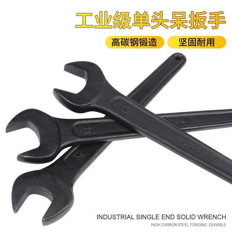 发黑单头开口扳手：高碳钢加厚加硬，46件套17-120mm，你的全能工具箱必备神器！