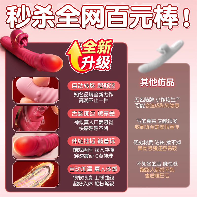 米斯特美臀机：夹腿神器，让你的臀部曲线大变身！