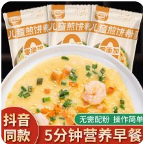 宝宝营养翻车？这道蔬菜煎饼真的绝了！新手妈妈必看