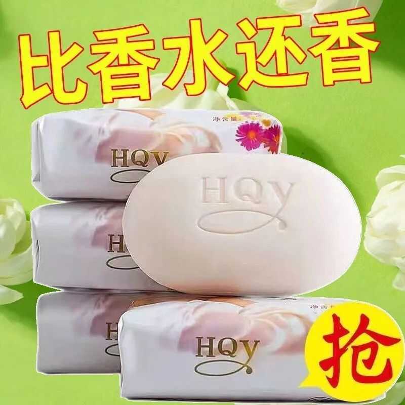 茉莉花香香水皂：不只是清洁，更是肌肤的SPA之旅！