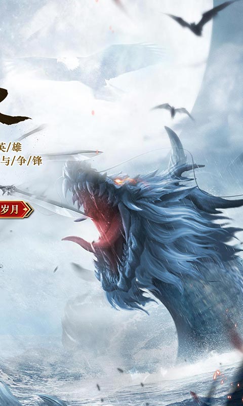 超神之刃bt手游