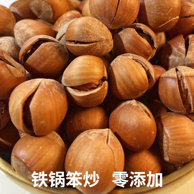 东北特产开口大榛子：新鲜坚果界的扛把子，孕妇宝宝都能放心吃！