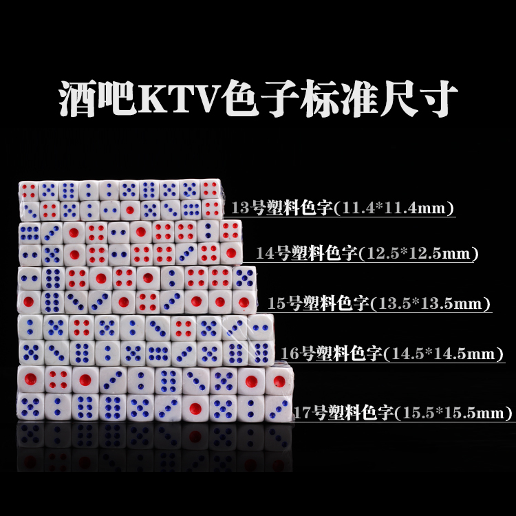 d300：骰子界的超级英雄‍♂️