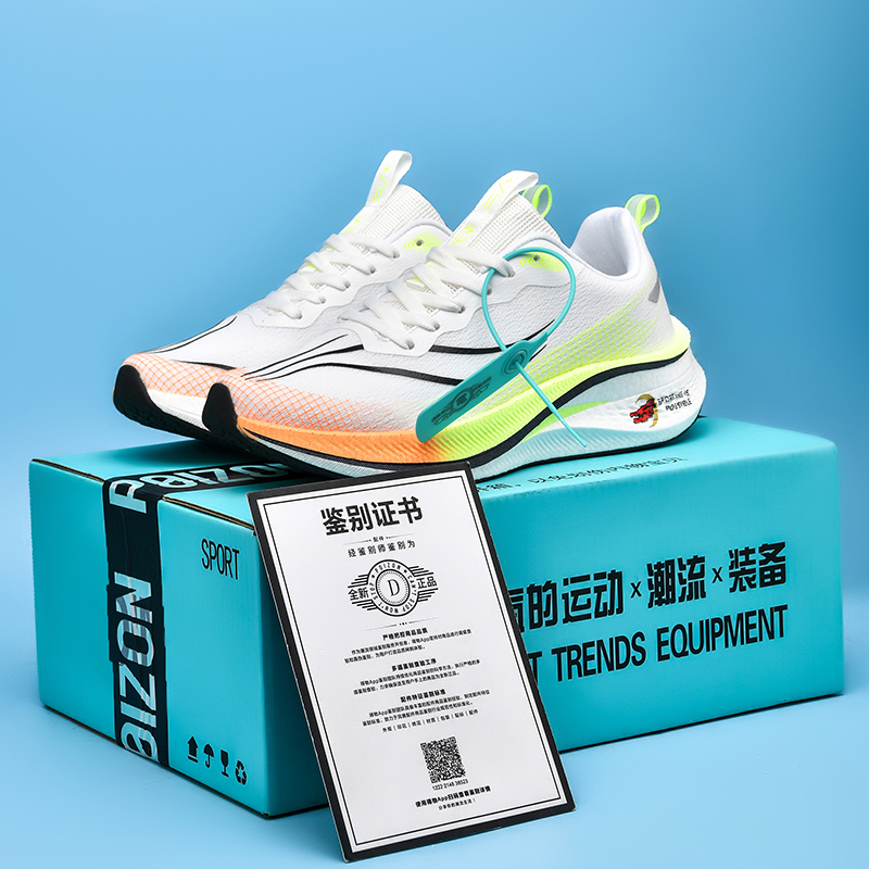 索康尼胜利21有碳板吗？专业跑鞋解析来了！