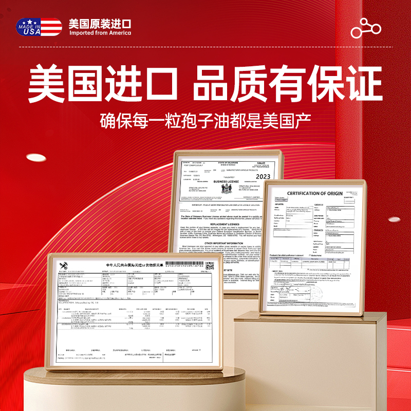 灵芝孢子油软胶囊真的有效吗？2瓶装实测！熬夜党必备！这波不冲亏麻了