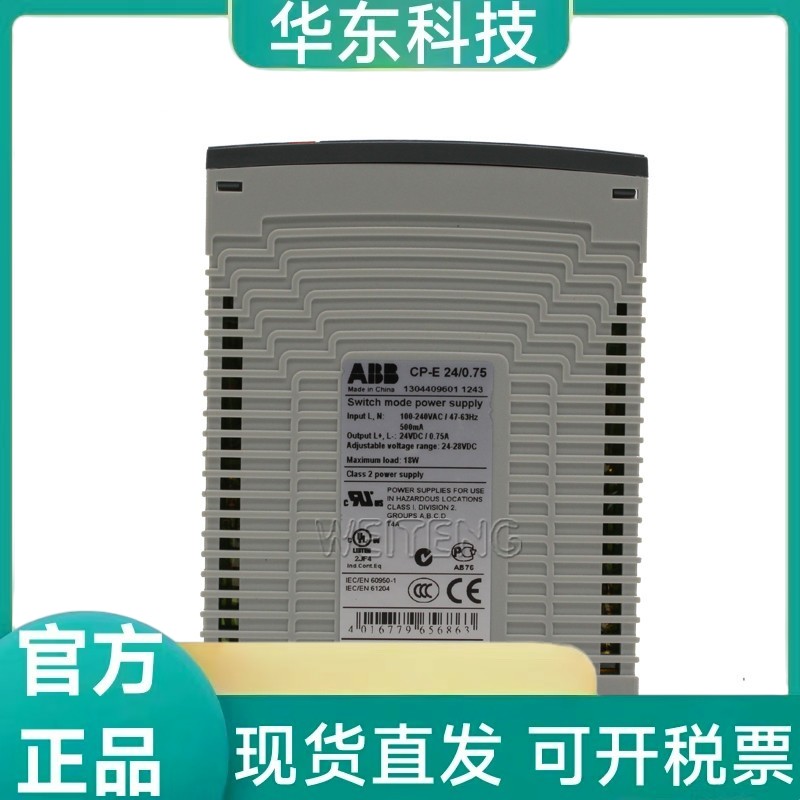 原装ABB导轨式开关电源CP-E：工业控制界的能量守护神！