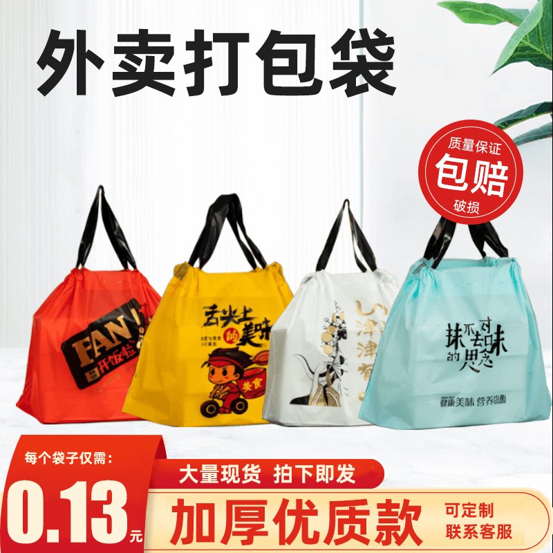 塑料袋定制印刷logo！这波操作太香了！药店/餐饮/水果店必备神器