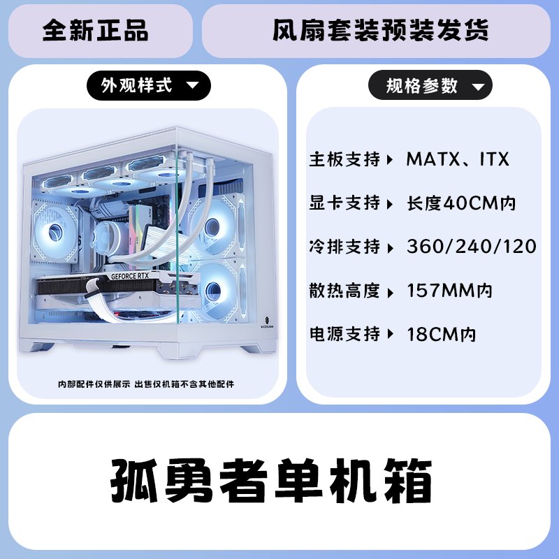 电脑游戏都是叫端游吗？新手玩家必看！