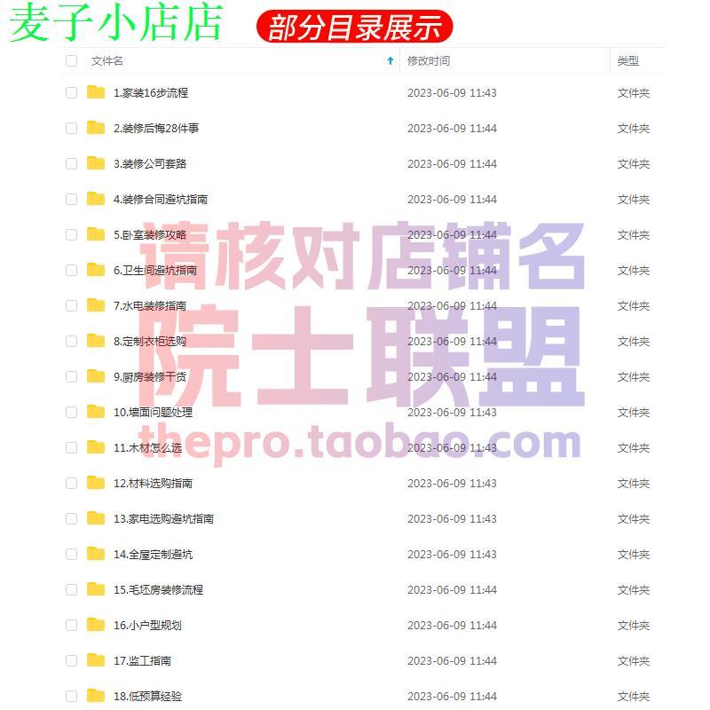 运费3补拍？别慌！超全攻略+避坑指南来啦！