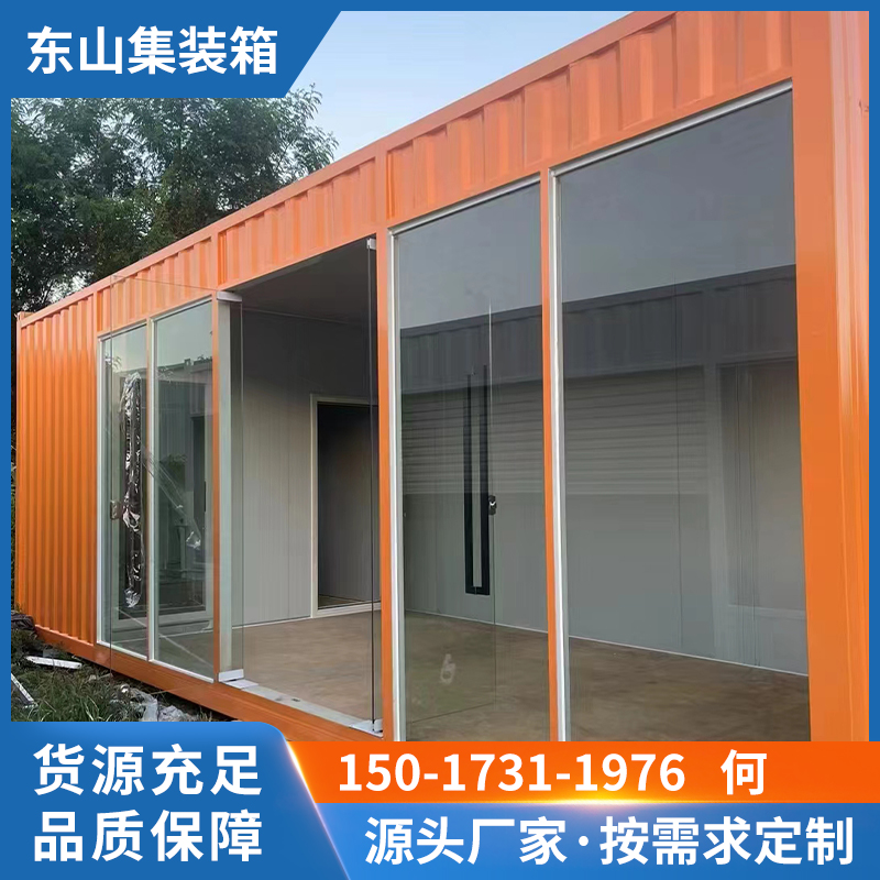 厂家定制集装箱商铺 | 珠海中山专属移动办公室+咖啡店，开启新潮办公模式！☕️