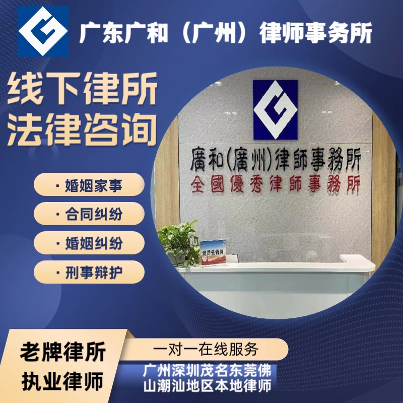 广州建设工程装饰装修合同：如何避免发包、分包、转包中的法律陷阱？