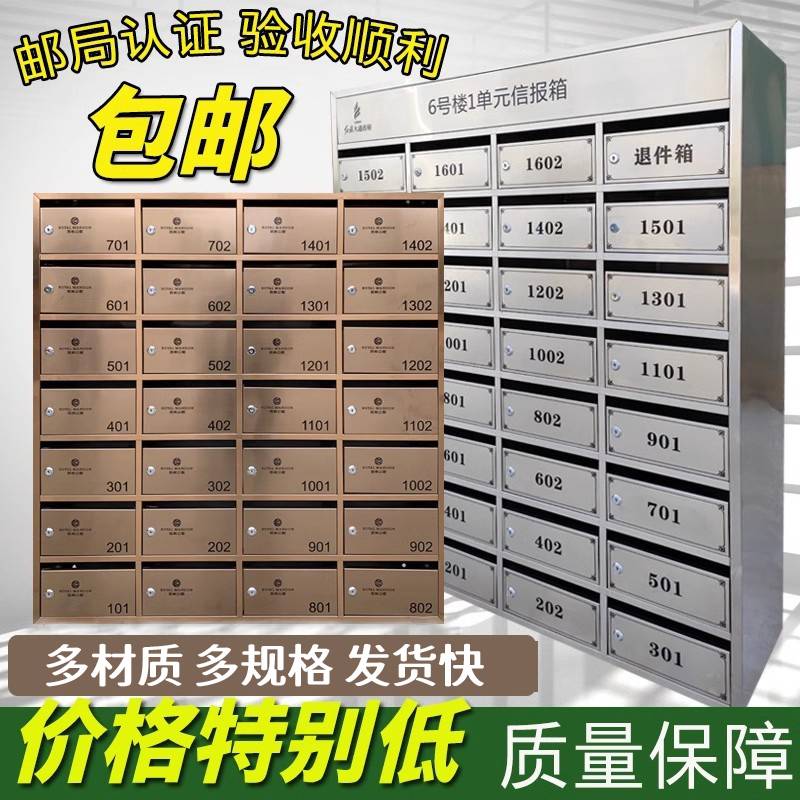 小区信报箱升级神器！不锈钢智能奶箱+储物柜，颜值高又实用！