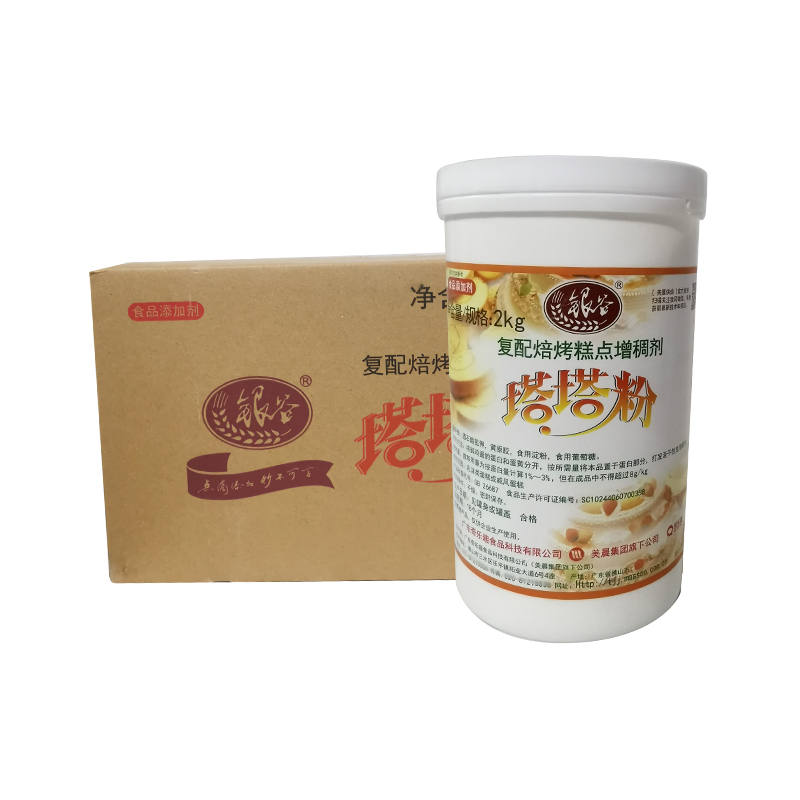 银谷塔塔粉：烘焙高手的秘密武器，轻松做出完美蛋糕✨