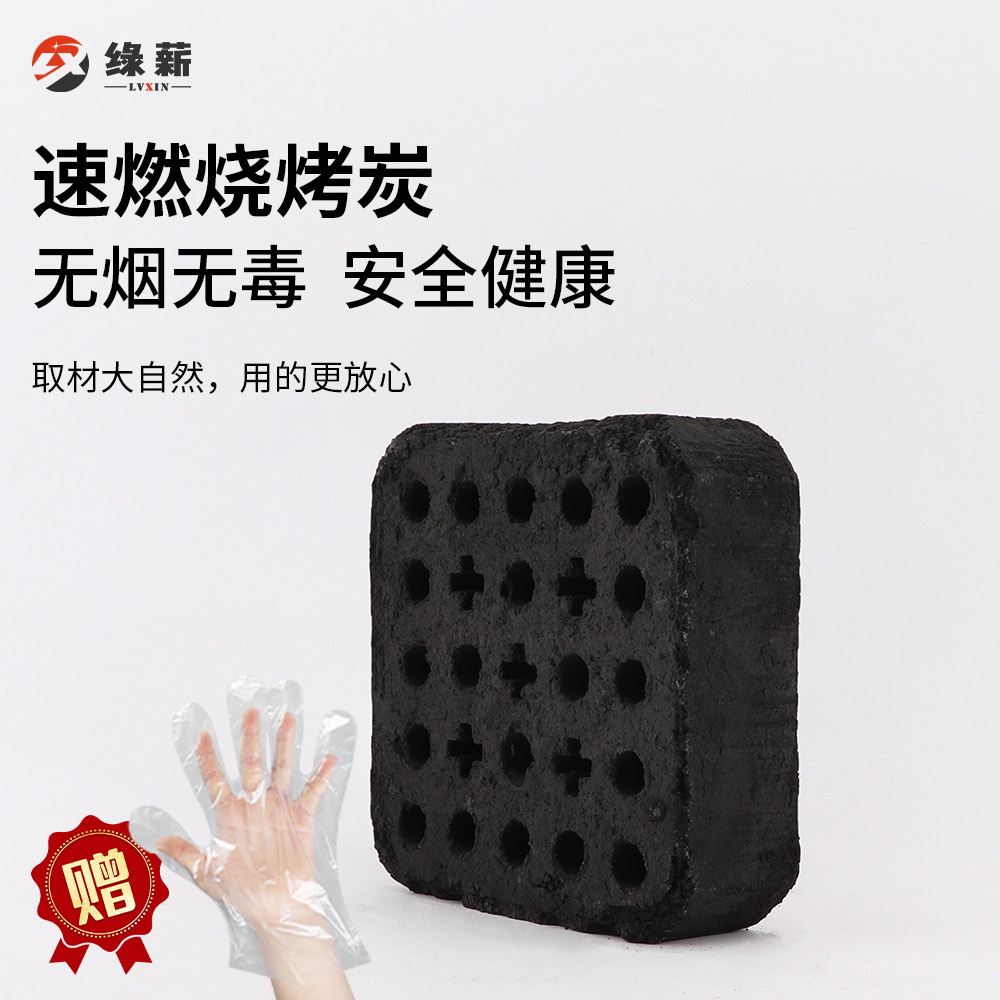 无烟蜂窝煤：家庭取暖与烧烤的完美燃料，你还在等什么？