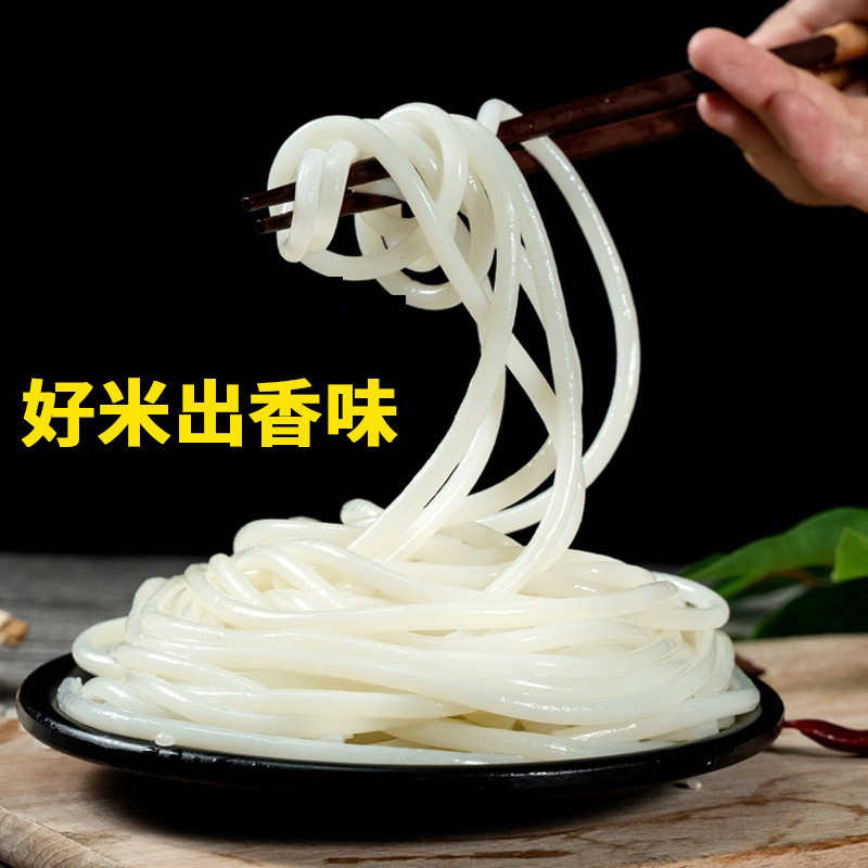 网购的新疆炒米粉怎么做？保姆级教程拯救你的味蕾！