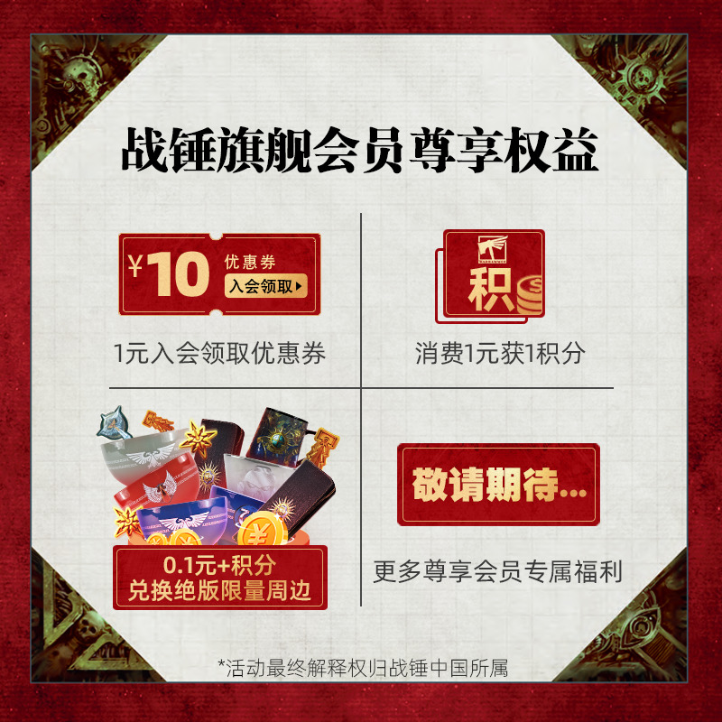 战锤颜料面漆乌沙比特骨白：打造模型界的&ldquo;骨骼奇缘&rdquo;！