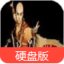 我是掌门官方版