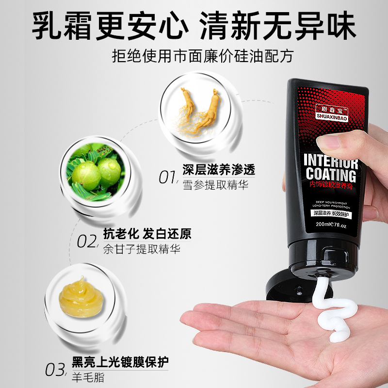 焕新座驾内饰，【到店安装308元】真皮座椅套，奢华体验从这里开始✨