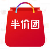 半价团(官方版)2.0.1