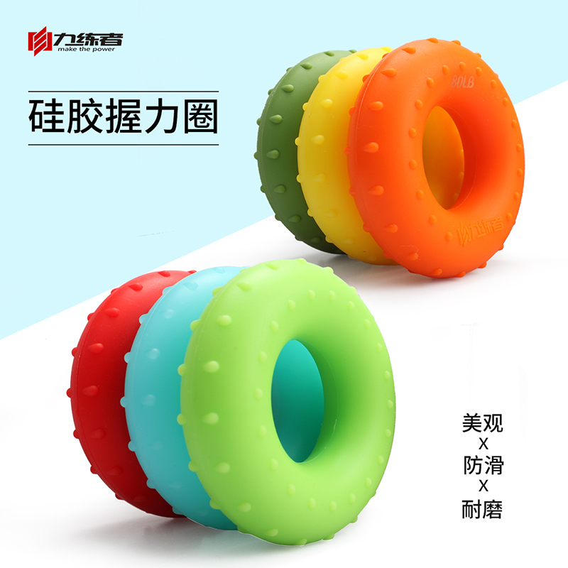 力练者橡胶圈纳米胶握力圈O型圈康复Z手指握力器：健身达人的必备神器