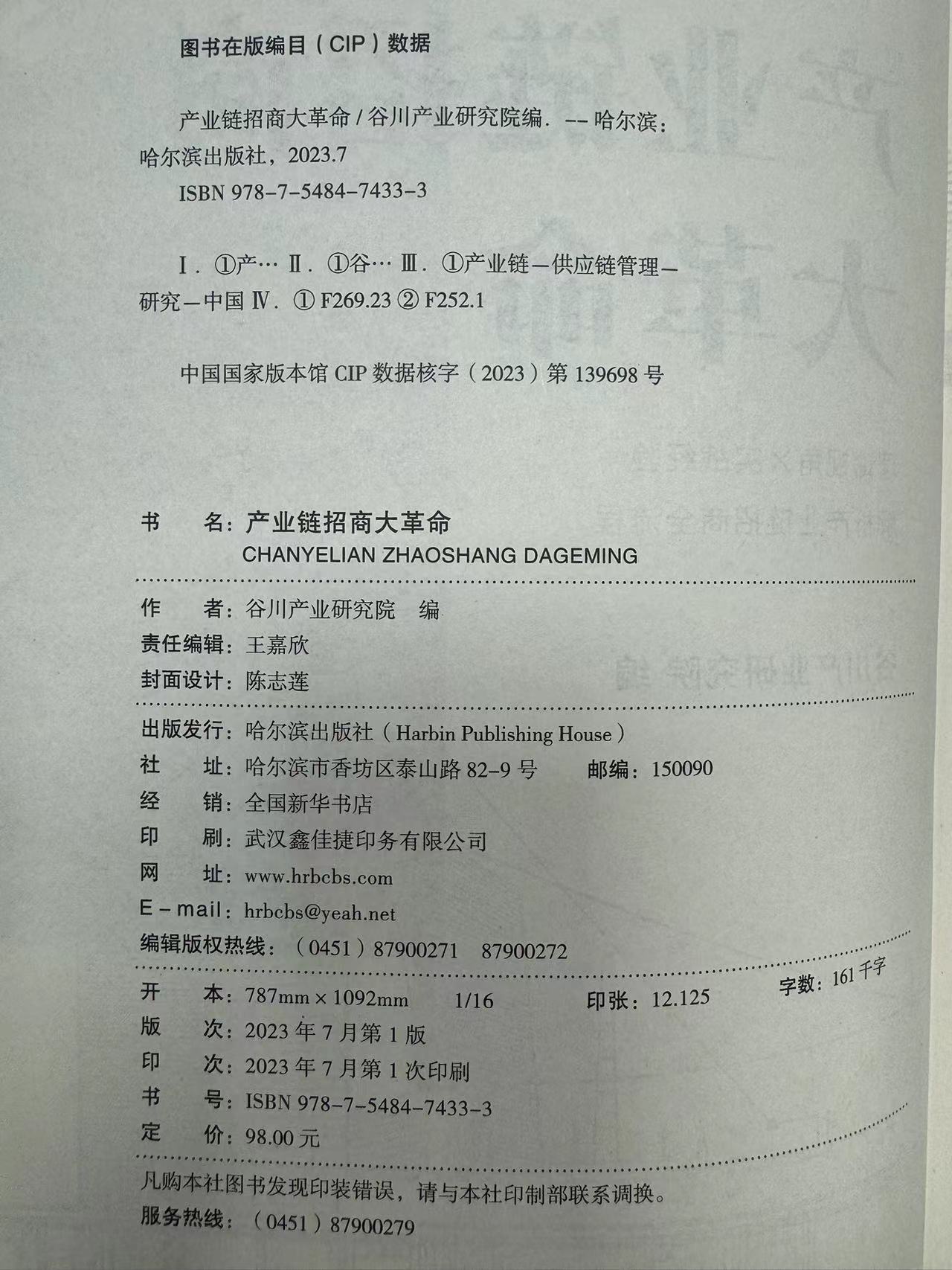 独家揭秘！抖音商品卡功能开通攻略，带你解锁带货新姿势！️
