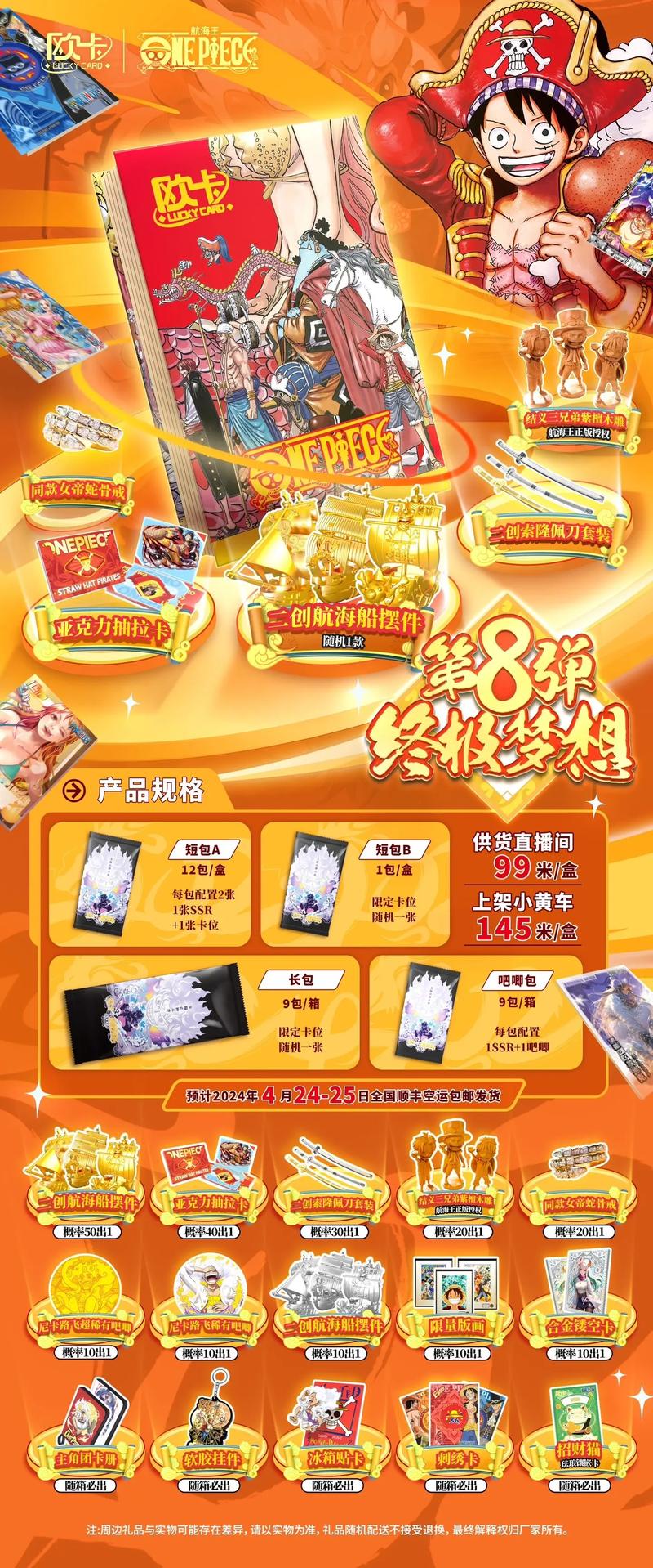 8卡盟,解锁数字娱乐新体验,畅享无限精彩