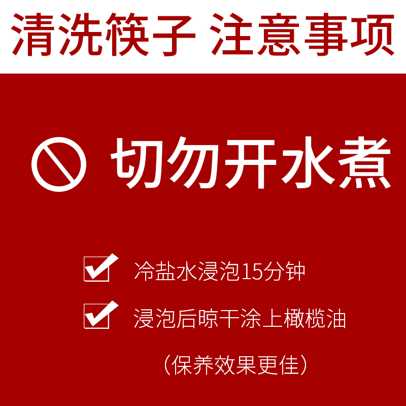 竹节鸡翅木筷子&amp;高端防霉耐高温实木勺子，让你的餐桌瞬间高级起来！