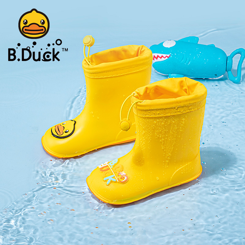 B.Duck小黄鸭童鞋：防水防滑，守护宝贝的雨天冒险之旅！
