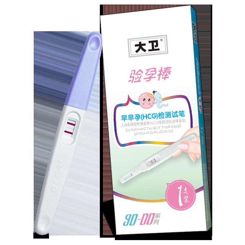 大卫验孕棒：精准测孕神器，轻松掌握幸福的秘密