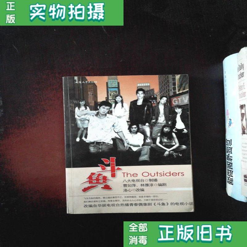 万万没想到！这部剧竟然在柠檬影视上悄悄上线，斗鱼2粉丝泪目了