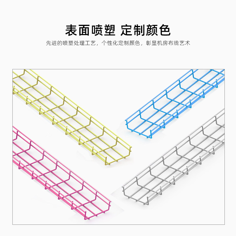 网格桥架：养猪厂自动化设备中的低调英雄，如何实现弱电布线的高效与安全？