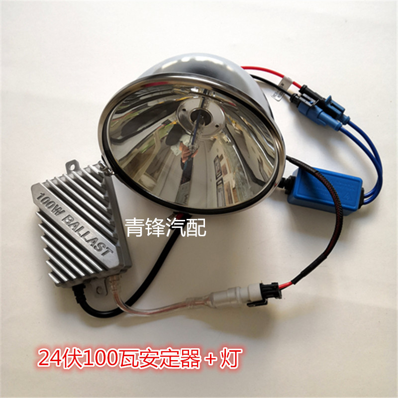 HID氙气大灯改装：12V/24V货车5寸圆疝气灯芯远光一体灯泡安定器套装，点亮黑夜新视界！
