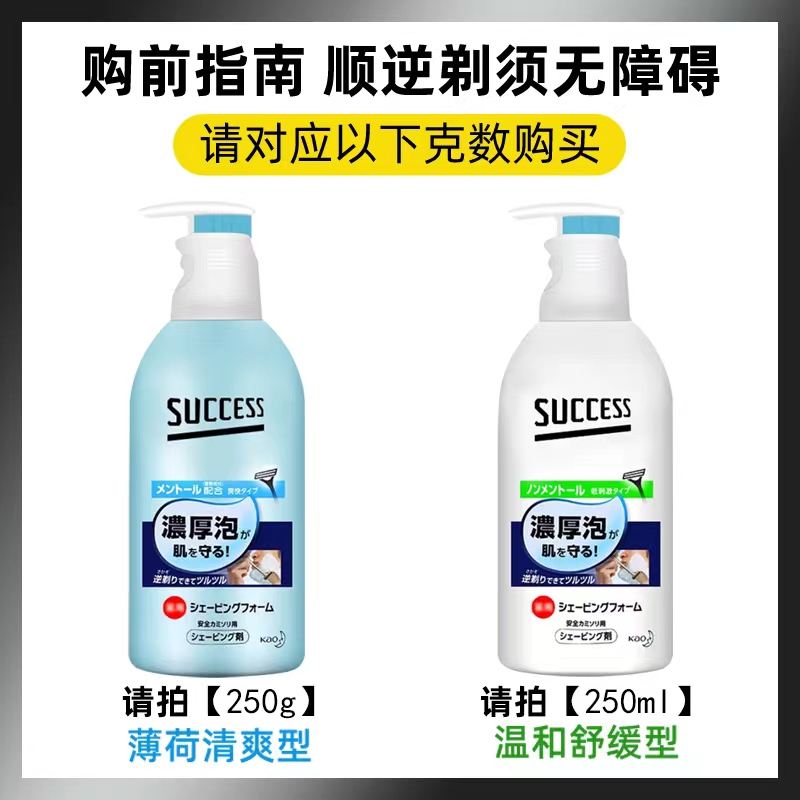 Qc剃须泡沫400ml：告别粗犷，享受丝滑剃须新体验！男士必入！✨