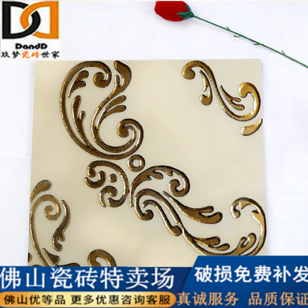 抛晶砖300x300防滑地砖镀金边银边卫生间花砖浴室背景阳台K金拼图，如何玩转家居美学新潮流？
