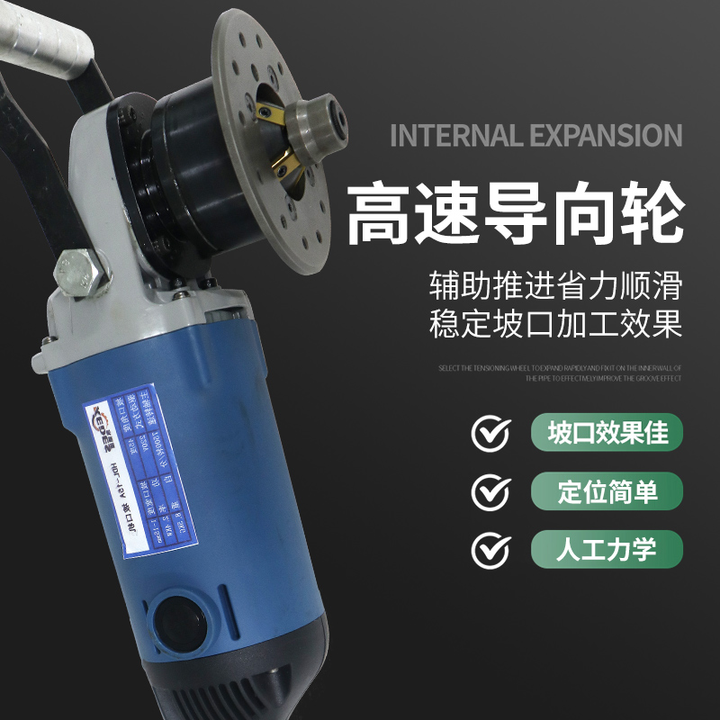 白钢不锈钢碳钢坡口机倒角机：如何选择最适合你的刀具利器？