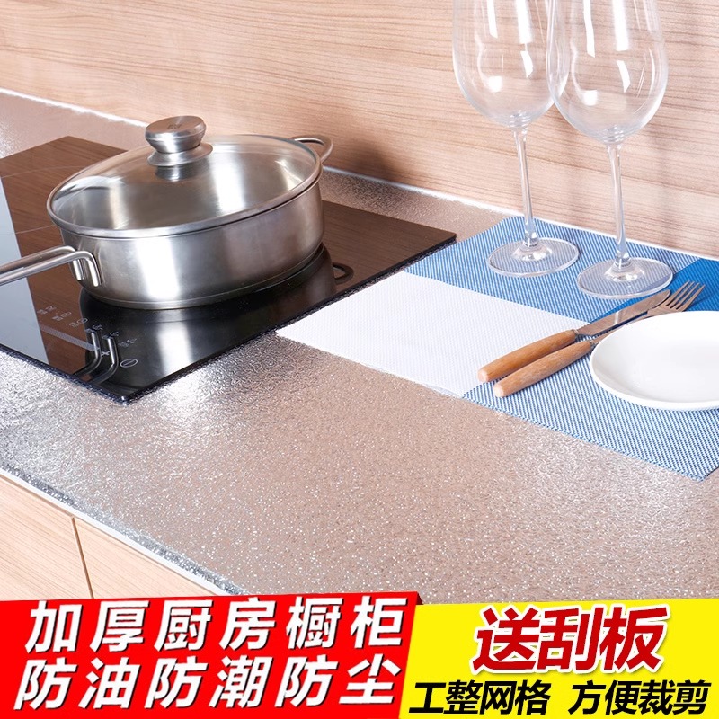 厨房救星来啦！防油贴纸防水自粘耐高温灶台壁纸，告别油腻腻！