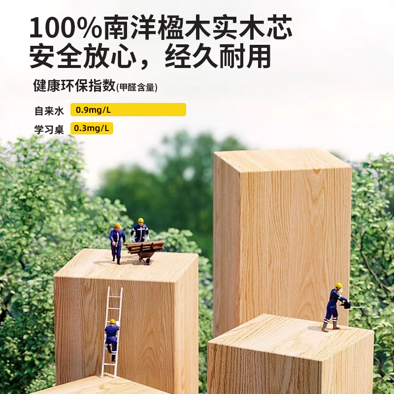 实木儿童学习桌书桌书架一体：打造孩子专属的学习乐园，家长必备神器！