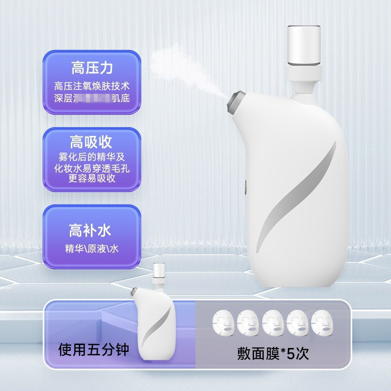 V50胶原冲浪水光仪：面部射频水光机原液纳米微晶美容院级家用神器，肌肤焕新不再是梦！
