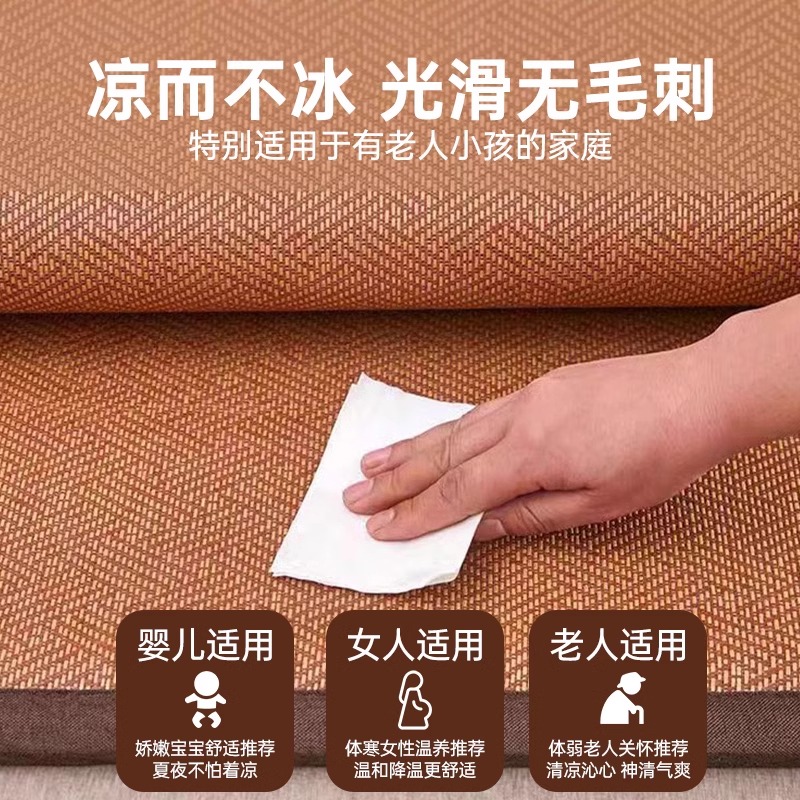 夏日清凉必备！可定制凉席地垫，让夏天不再热浪滚滚❄️
